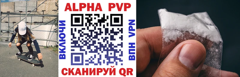 Альфа ПВП крисы CK  Купить закладки  Тимашёвск 