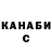 Метадон мёд YTU