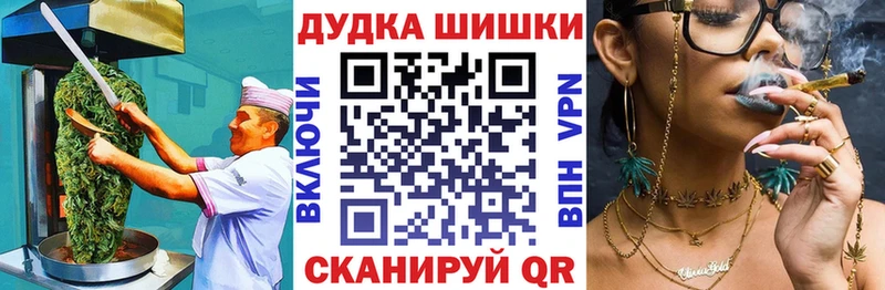 Купить  Тимашёвск  Canna-Cookies конопля 