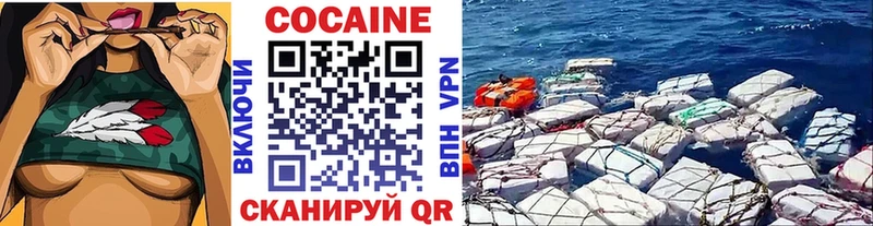 КОКАИН 98%  Купить где  Тимашёвск 