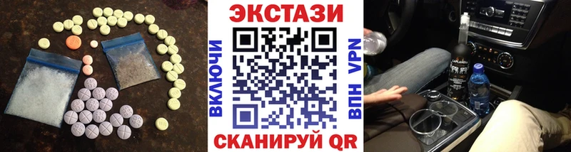 Купить  Тимашёвск  Ecstasy VHQ 