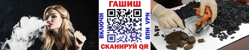 ГАШИШ Cannabis  Купить где  Тимашёвск 