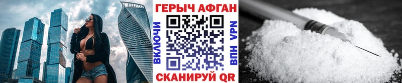 Купить закладки  Тимашёвск  Героин VHQ 