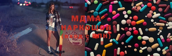 COCAINE Заводоуковск