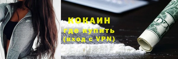 COCAINE Заводоуковск