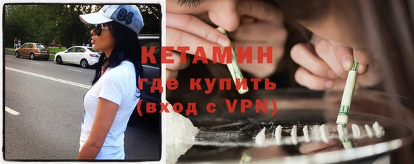 COCAINE Заводоуковск