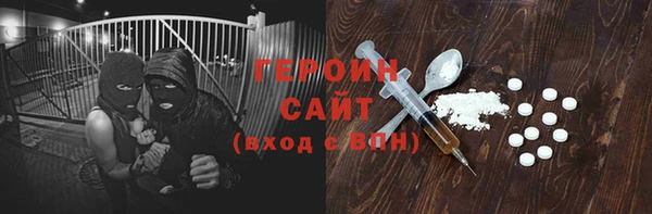 COCAINE Заводоуковск