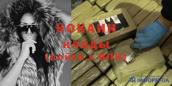 COCAINE Заводоуковск