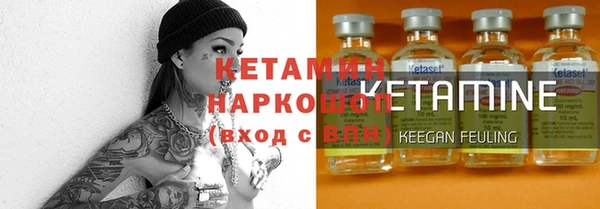 COCAINE Заводоуковск