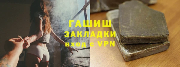 скорость mdpv Заволжье