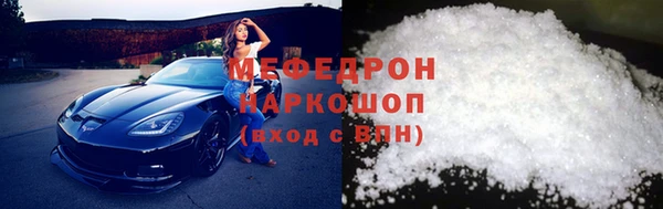 тгк Заволжск