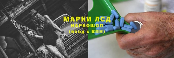 скорость mdpv Заволжье