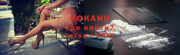 COCAINE Заводоуковск