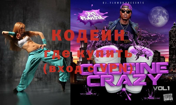 тгк Заволжск
