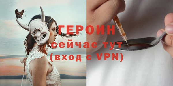 скорость mdpv Заволжье