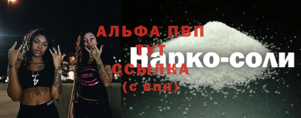 тгк Заволжск