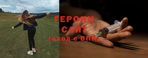 тгк Заволжск