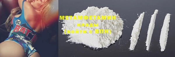 COCAINE Заводоуковск
