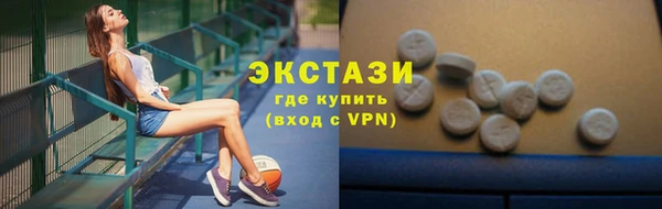 COCAINE Заводоуковск