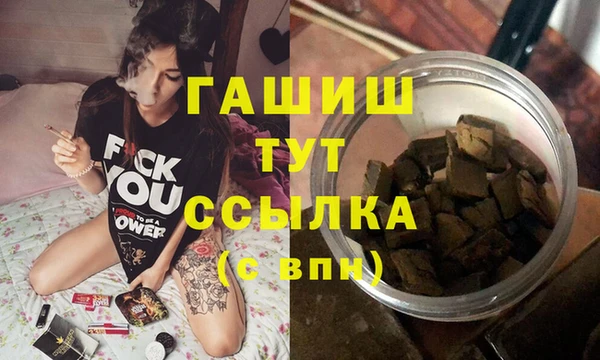тгк Заволжск