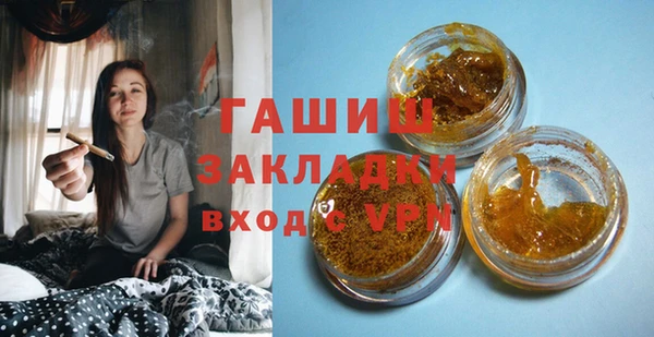 тгк Заволжск