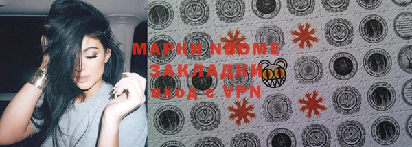 тгк Заволжск