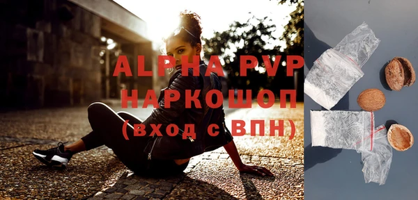 тгк Заволжск
