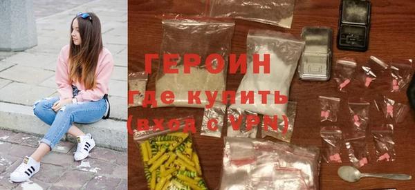 тгк Заволжск