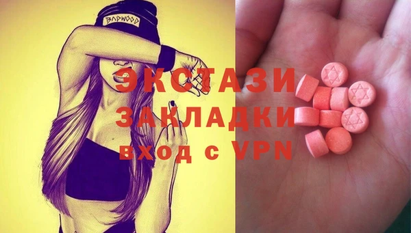 тгк Заволжск