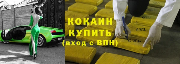скорость mdpv Заволжье