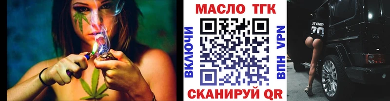 ТГК Wax  Купить  Тимашёвск 